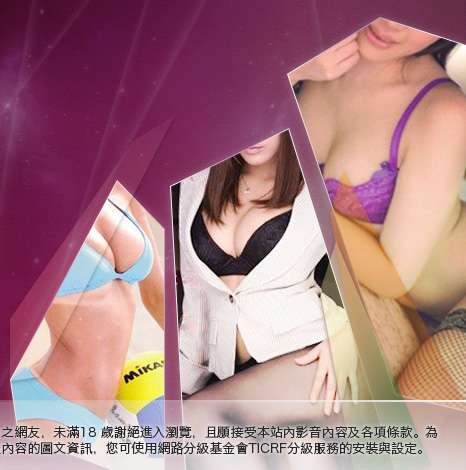 影音播放軟體大胸部美女圖